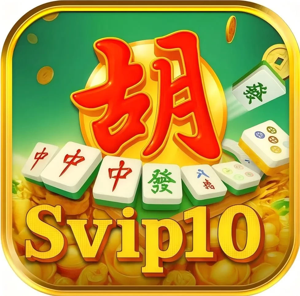 svip10 Logo